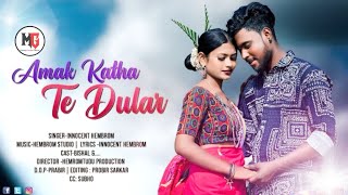 AMAK KATHA TE DULAR FULL SANTALI VIDEO | 2023 | BISHAL&PRAKITI || INNOCENT || NEW SANTALI Video 2023