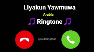 Liyakun Yawmuka Ringtone || Arabic Ringtone || Islam Ringtone || Download Link In Description :- 👇👇👇