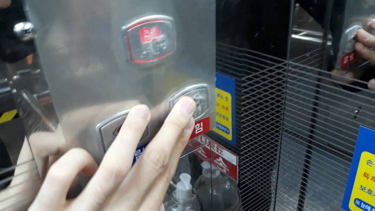 대구광역시 중구 덕산동 반월당역 (주)모든 엘리베이터(교체 전)