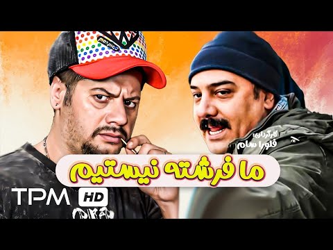 علی صادقی به قاضی پروندش میگه شما خوشگل من بودی 