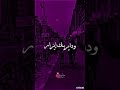   2022 انا كاوي ونتا بدواك ماداوي