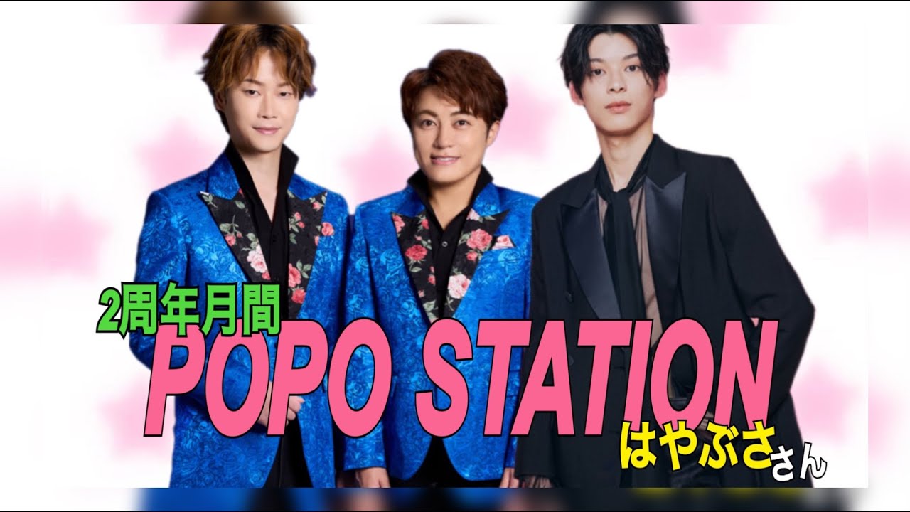 【生配信】　ゲスト：はやぶさ様　～大滝ひかる・駿河ヤマト～　♪♬（原田波人）