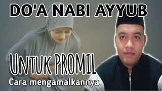 Do'a Nabi Ayyub untuk PROMIL 100% ampuh‼️