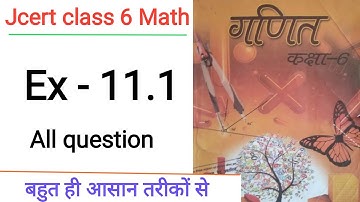 Jcert class 6 math 11.1 (All question) | class 6 math 11.1 | Hds tutorial class 6 math 11.1