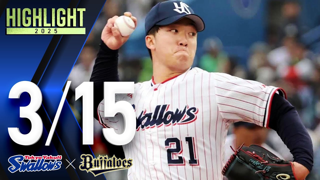 塩見 泰隆 | 選手・チーム | 東京ヤクルトスワローズ