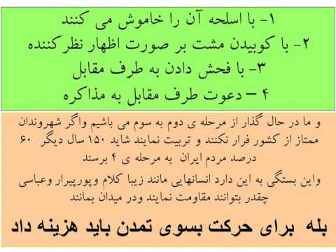 تربیت شهروند ممتاز و رابطه ی مستقیم شهرنشینی در حرکت بسوی تمدن