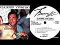 Высоцкий (Vysotsky) – Песни Об Америке (Vinyl, LP, Album) US 1984.