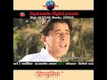 &quot;हिमचुलिमा &quot; #sagarmathadigital #sagarmathalokbhaka #newnepalisong #nepalisong