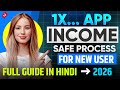 1xbet se paise kaise kamaye | how to earn money from 1xbet | reality &amp; awareness guide explained