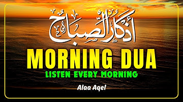 Morning Adhkar (أذكار الصباح) Listen Every Morning for Barakah, Peace & Protection