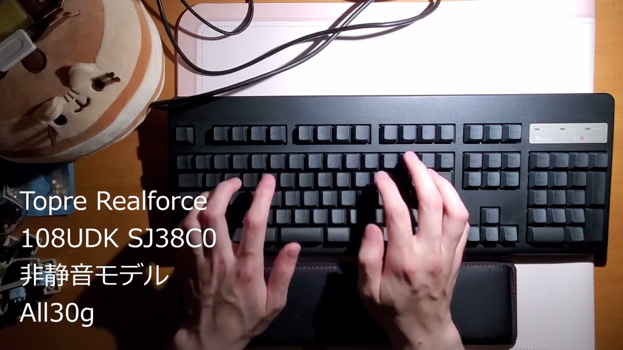 Realforce初代】108UDK / 108UH SJ38C0 / SA0100 打鍵音 Topre 東プレ