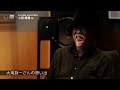 大滝詠一「A LONG VACATION」x 360 Reality Audioスペシャルインタビュー(小西康陽編)