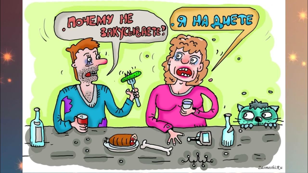 Я пью рассказы пьющих