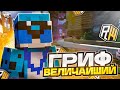 ОТКРЫЛ ЛУЧШУЮ КОПИЮ REALLYWORLD ! КОПИЯ РИЛИ ВОРЛД С БЕСПЛАТНЫМ ДОНАТОМ ! Майнкрафт ReallyWorld