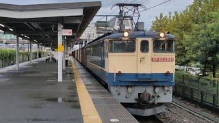 10月4日東静岡駅 新鶴見A22運用 5087レ EF65 2081②