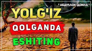 Abdulloh domla  ~ Yangi maruza 2022 ° Odamlarga yaxshilik qilish ° Абдуллоҳ домла 2022