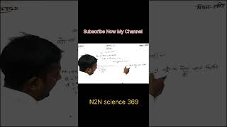 class 10 math chapter 5 समांतर श्रेणी |NCERT Solution |#maths #education #N2Nscince369#shots #viral