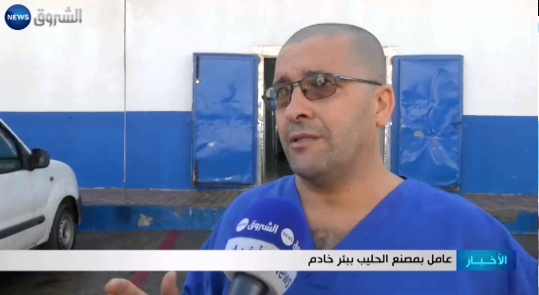 عمال مصنع بئر خادم للحليب يفندون عزمهم الدخول في اضراب