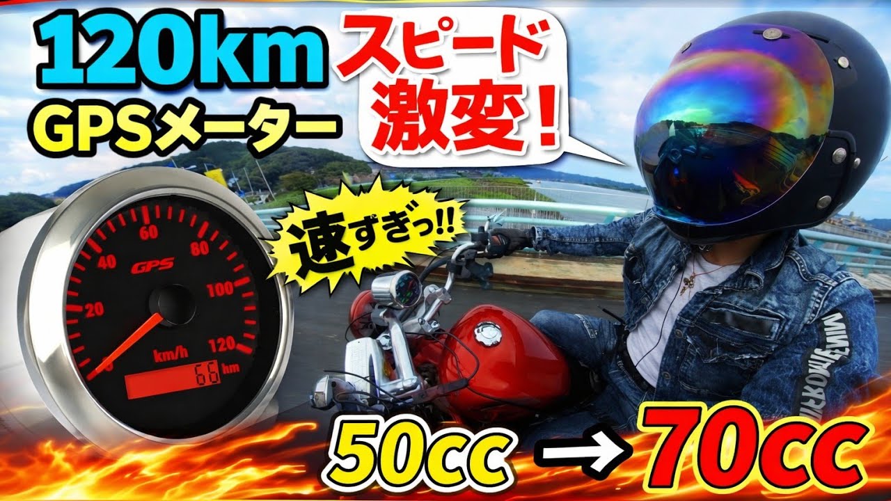 アプリリア クラシック50 2st 実働 ばり速い 祝!4万回!Aprilia Classic50 アプリリアクラシック50走行動画 - YouTube