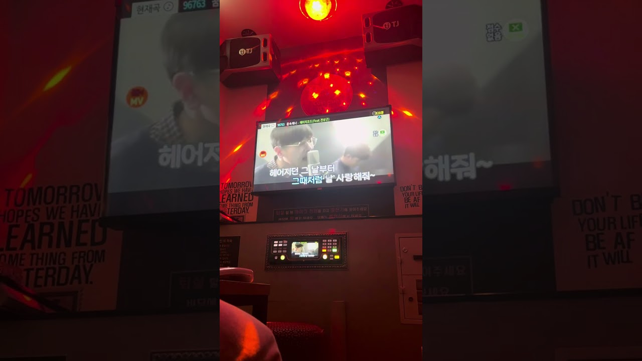 에이치코드-꿈속에너 노래방cover