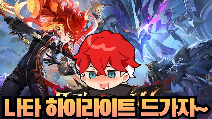 [윤치 다시보기] 원신 5.3 공식방송 반응영상