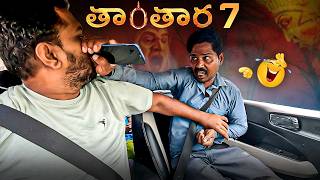 తాంతర PART 7 Prank Video | Arif The Pranks