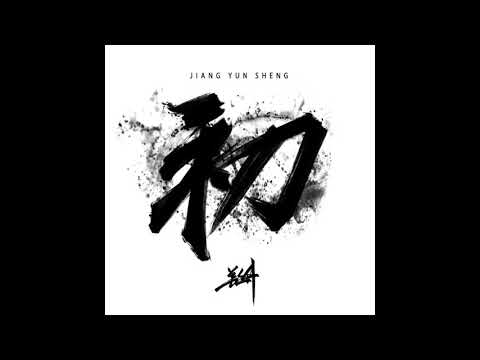 姜雲升 / 朴冉 - 28.7