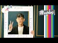 Capture de la vidéo #Hashtag(해시태그): Crush(크러쉬) _ Sofa(소파) [Eng/Jpn/Chn Sub]