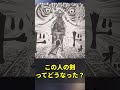 『キングダム』の信のライバルに対する読者の反応集【キングダム】