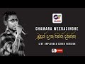 Budun Daka Niwan Dakinna (Unplugged Cover Version) - Chamara Weerasinghe | බුදුන් දැක නිවන් දකින්න.