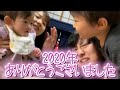 2020年最後のバタバタな生配信の様子!!