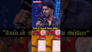 "கேப்டன் ஆலயம் போன அப்போ”🙏🏻KPY Bala