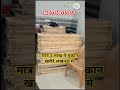 House For Sale In Lucknow ||  House In Lucknow || #ytshorts #shortvideo  #sapnokadreamhome88