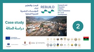 2.  Case study SUPER TRENTO
