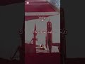  سورة النبأ القارء هاني العزوني حالتي