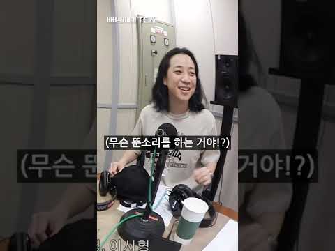배바보, <strong>1루수가</strong> 누구야)