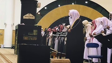 فجرية بترتيل هادئ لفواتح سورة آل عمران للقارئ الشيخ د. ياسر الدوسري
