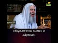 Шейх Мухаммад Хасан - Прекрасный завет