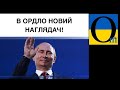 На окупованому Донбасі заміна куратора!