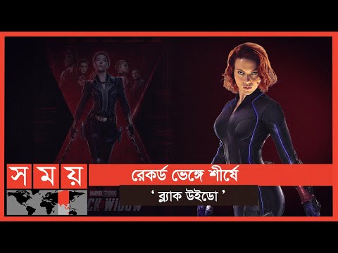 ভিডিও: স্কারলেট জোহানসনের উচ্চতা কত?