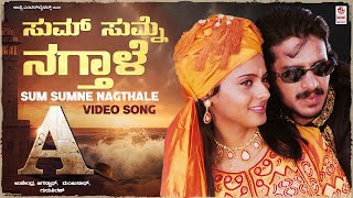 Sum Sumne Video Song [HD] | "A" Kannada Movie Songs | Upendra,Chandini | Guru Kiran |Rajesh Krishnan