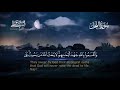 تلاوة خاشعة سورة النحل للقارئ  منصور السالمي - المصحف المرتل كاملا