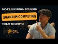 Shor's Algorithm & Its Impact on Crypto 🔐