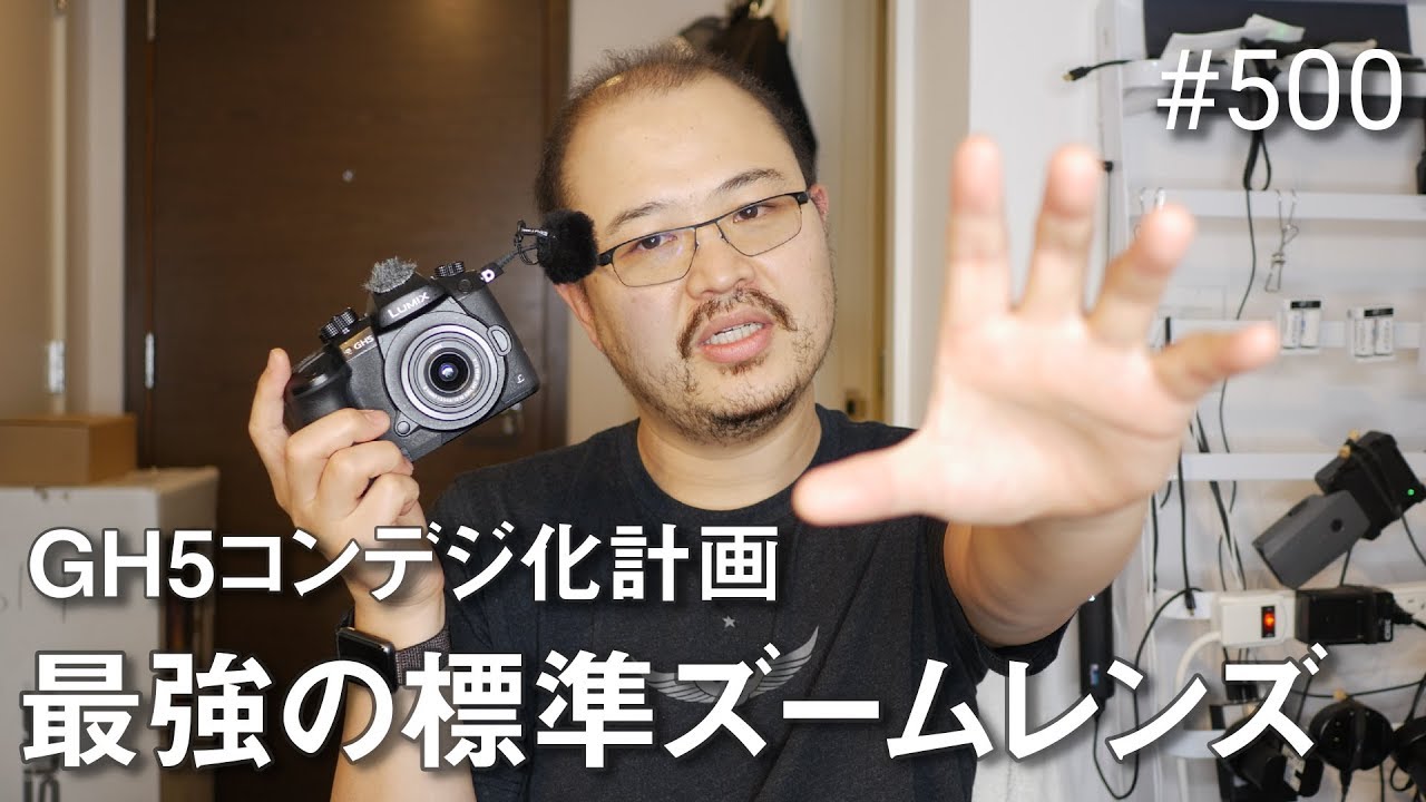 【最終値下げ】LUMIX GH5 ミラーレス一眼 GVARIO12-32mm LUMIX GH5 ミラーレス一眼カメラ ブラック DC-GH5-K [ボディ単体