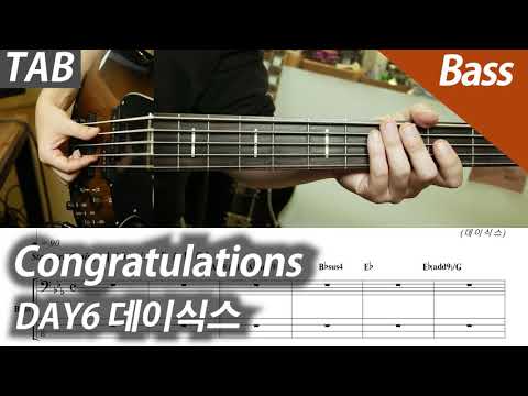 Congratulations | Bass/Backing Track - DAY6