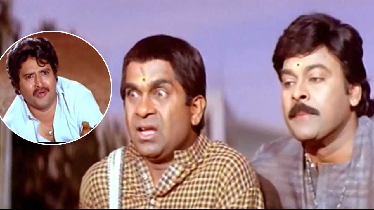Brahmanandam & Chiranjeevi Shocking Comedy Scenes | Comedy Express