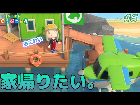 動物の森です買わないでください sddefault.jpg