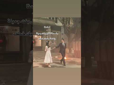 بالصدفة تقابل بنت جميلة تخطف قلبك خطف كيدراما كيبوب