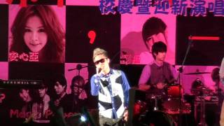 我是誰我是誰我是誰 - Magic Power @ 東海校慶迎新演唱會(17/19) 20111026