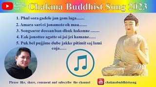 Chakma Buddhist Song 2023/New Rubel Chakma Buddha Song #rubelchakma #rubelchakmanewbuddhistsong2023